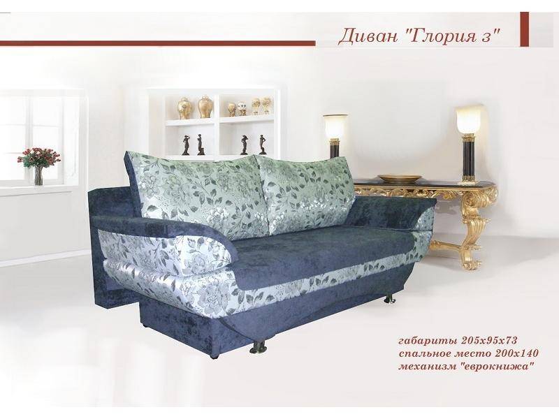 диван глория 3 в Хабаровске