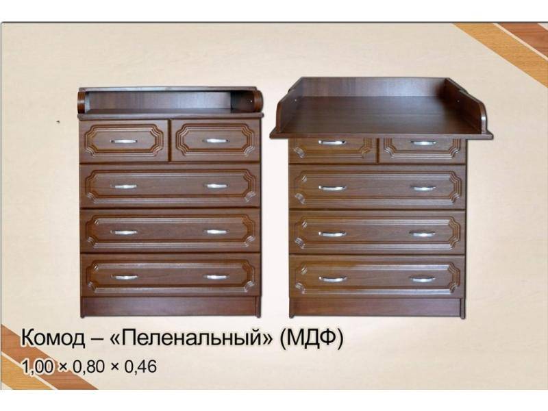 комод пеленальный в Хабаровске