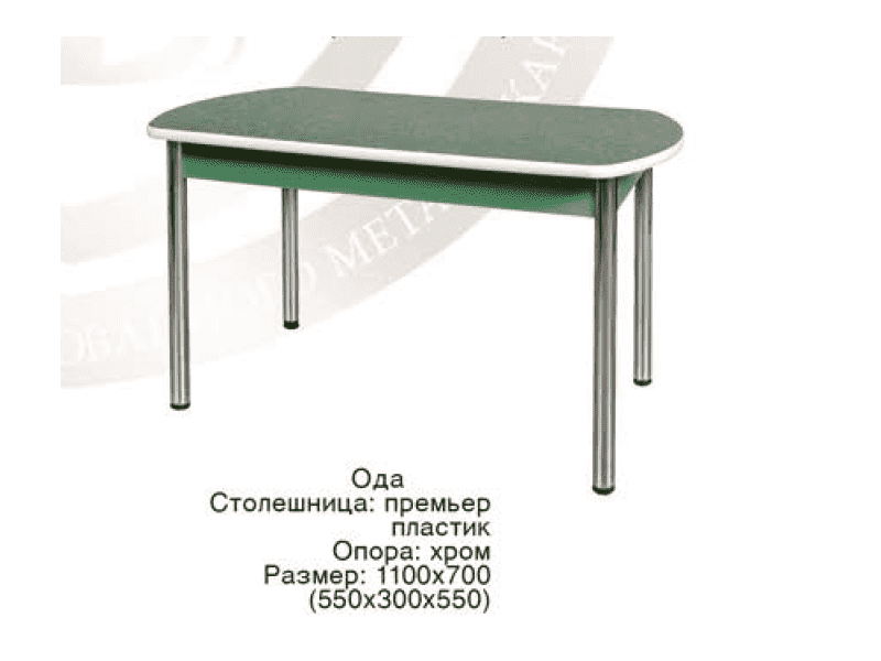 стол обеденный ода в Хабаровске