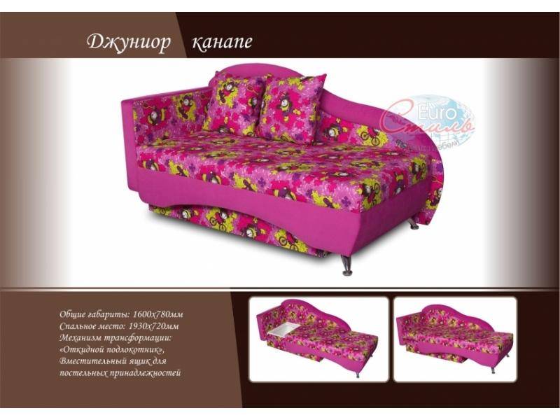 детский диван джуниор канапе в Хабаровске
