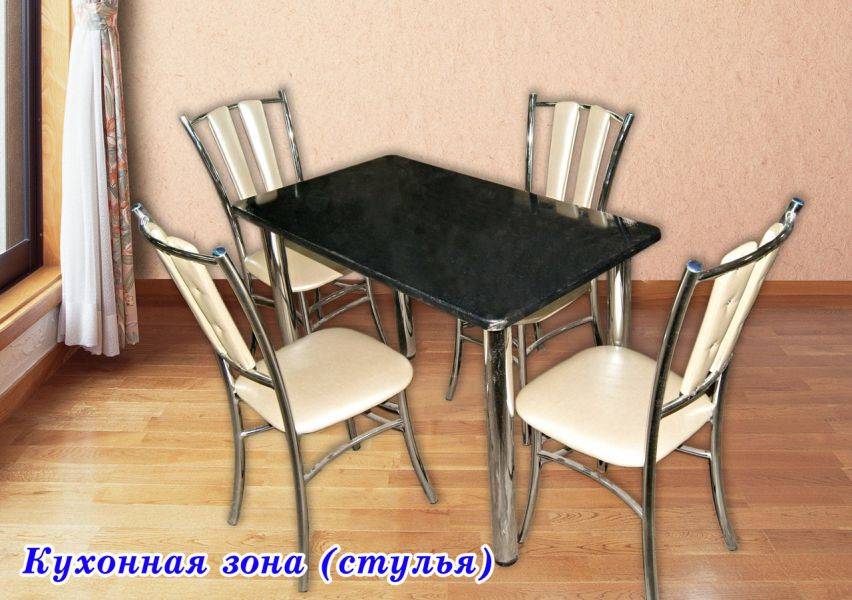 обеденная группа в Хабаровске