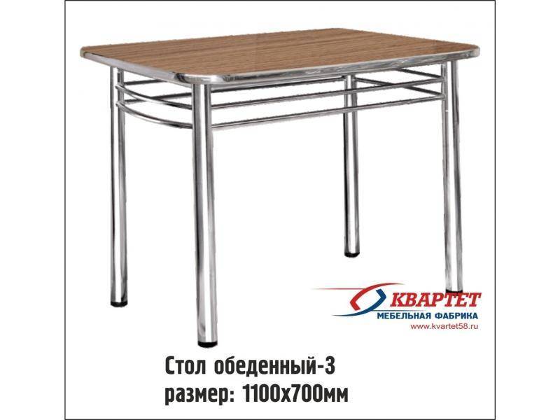 стол обеденный 3 в Хабаровске