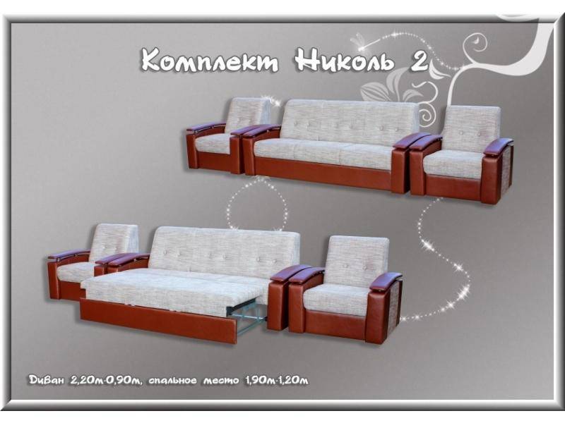 диван прямой николь2 в Хабаровске