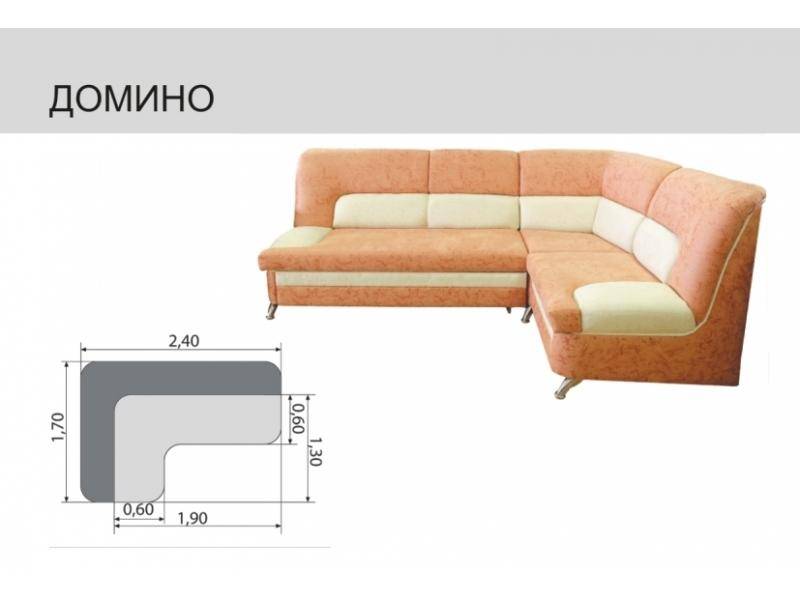 кухонный угловой диван домино в Хабаровске