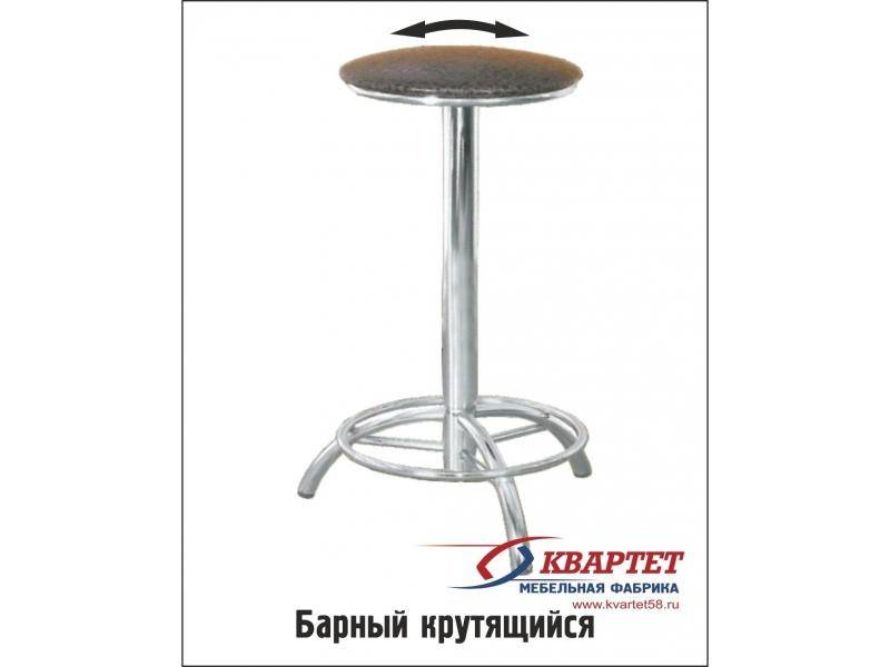 стул барный крутящийся в Хабаровске