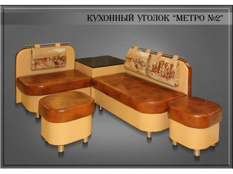кухонный уголок метро 2 в Хабаровске