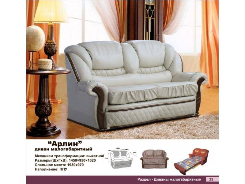 диван прямой арлин в Хабаровске