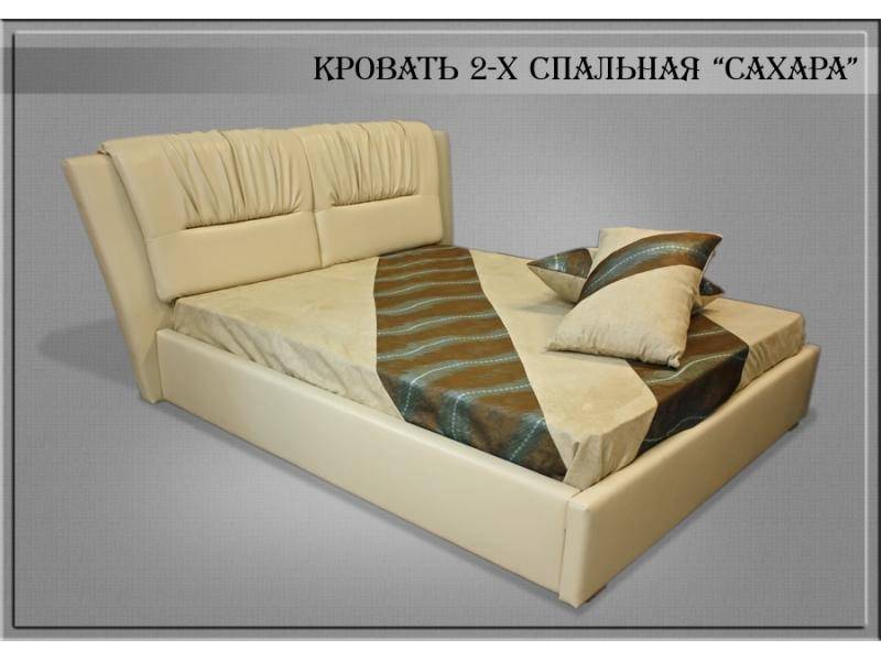 кровать 2-х спальная сахара в Хабаровске