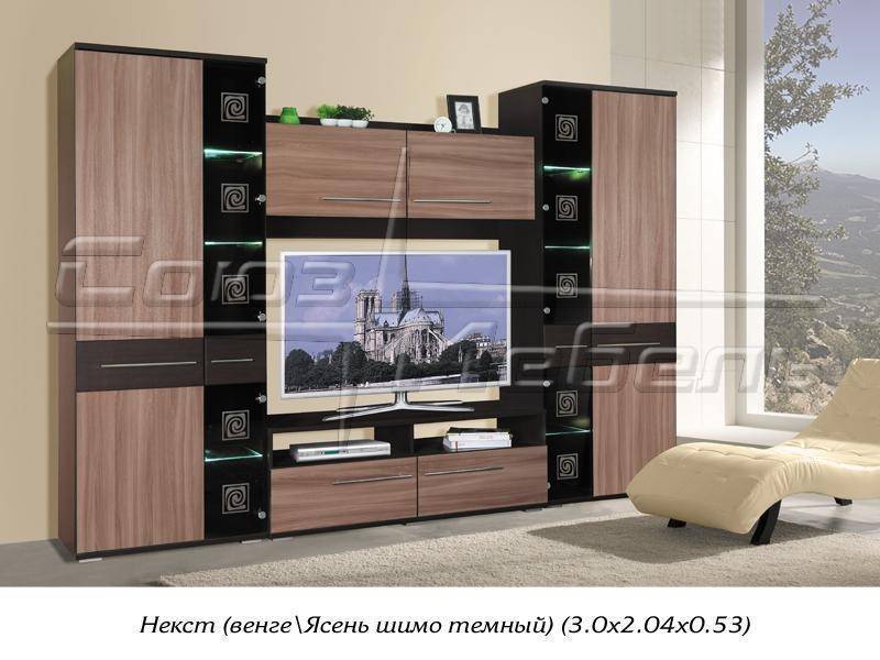 гостиная стенка некст в Хабаровске