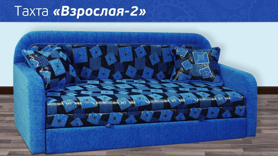 тахта взрослая-2 в Хабаровске