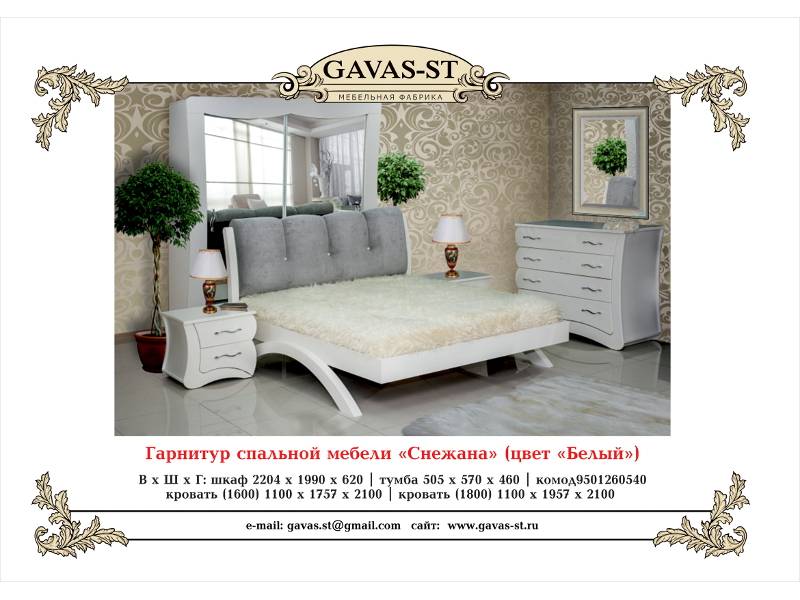 спальня снежана (белая) в Хабаровске
