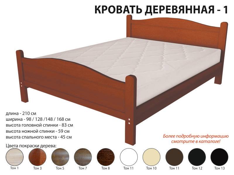 кровать деревянная 1 в Хабаровске