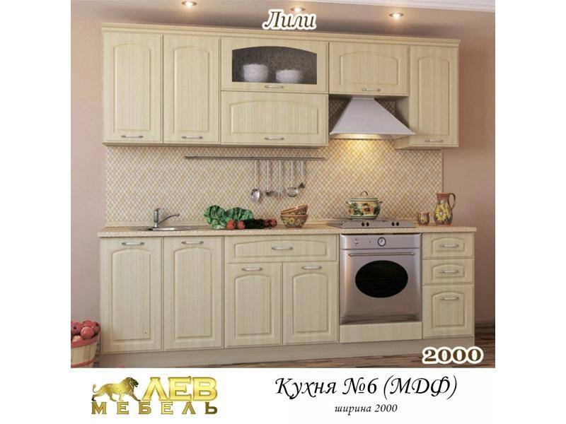 кухня мдф 6 лили в Хабаровске