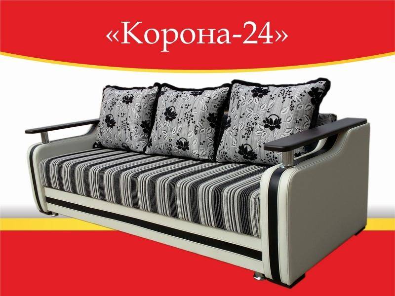 диван прямой корона 24 в Хабаровске
