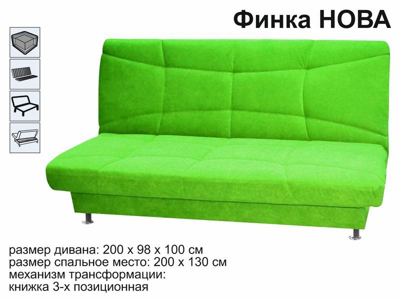 диван финка нова в Хабаровске