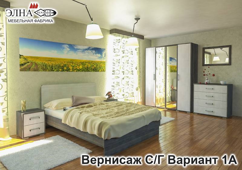 спальня вернисаж вариант 1а в Хабаровске