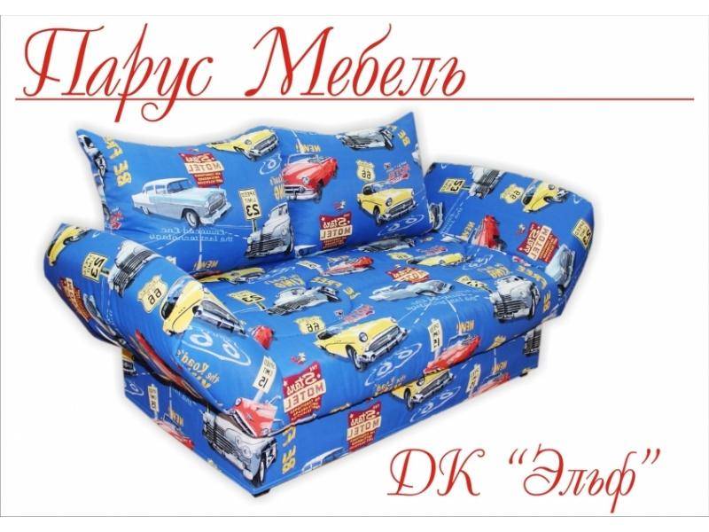 диван детский эльф в Хабаровске