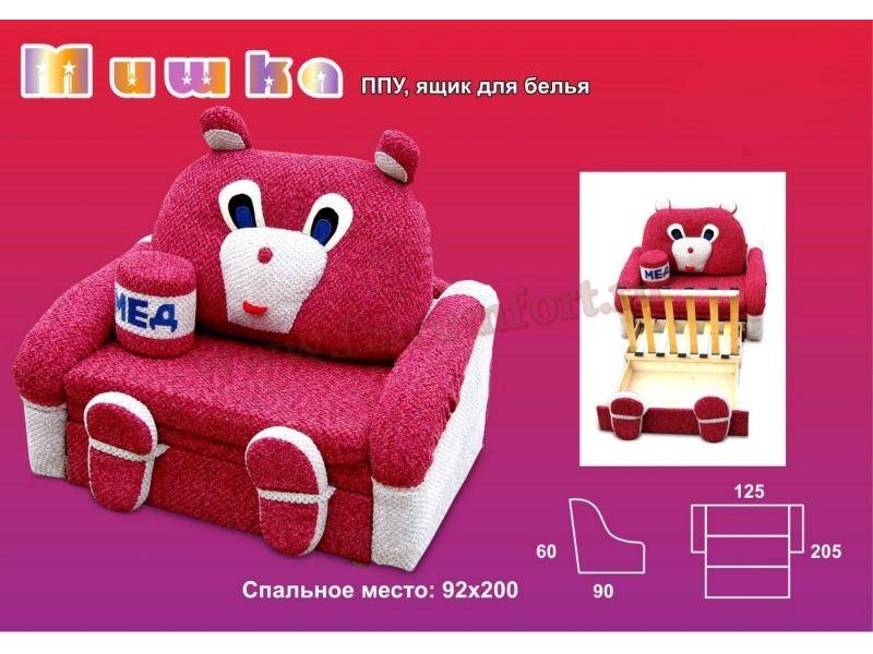 детский диван мишка в Хабаровске