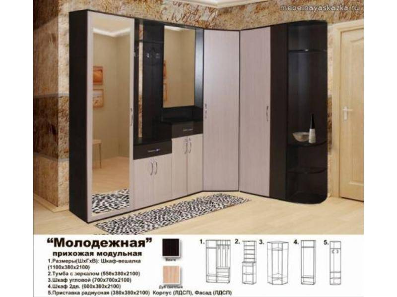 прихожая угловая молодежная в Хабаровске