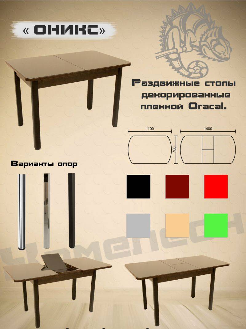 стол с декоративной пленкой oracal оникс в Хабаровске