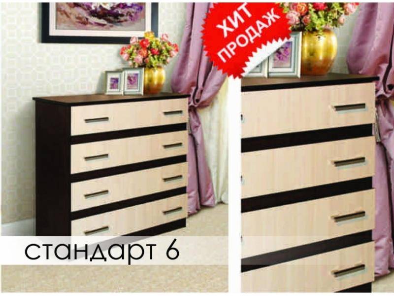 комод стандарт 6 в Хабаровске