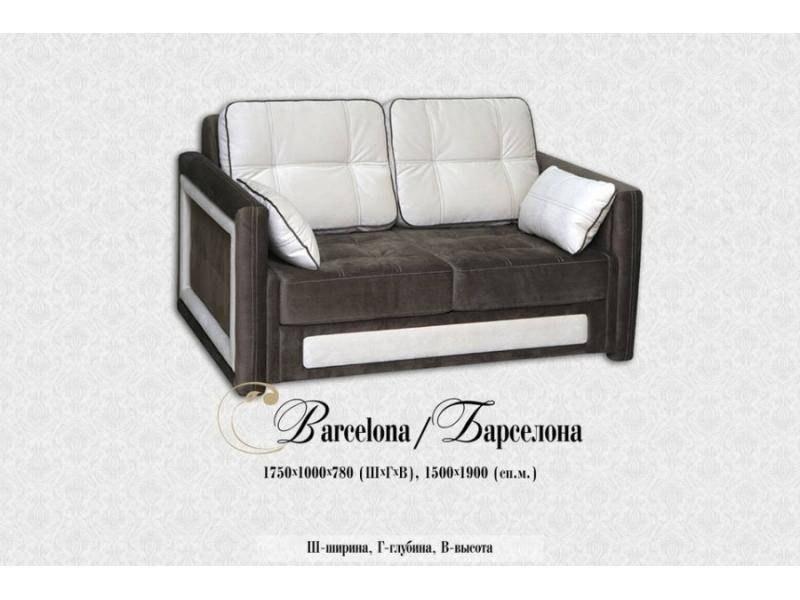 диван барселона 3 в Хабаровске