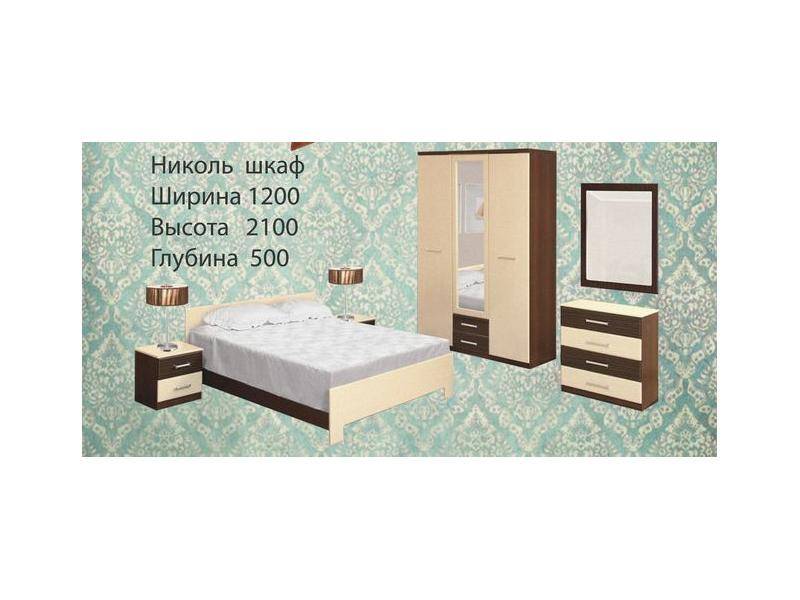 спальный гарнитур николь в Хабаровске