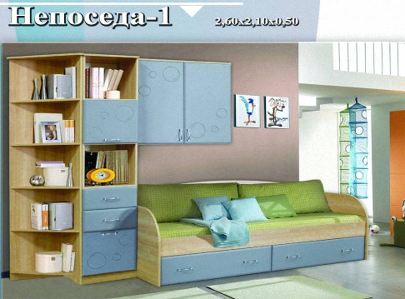 детская «непоседа-1» в Хабаровске