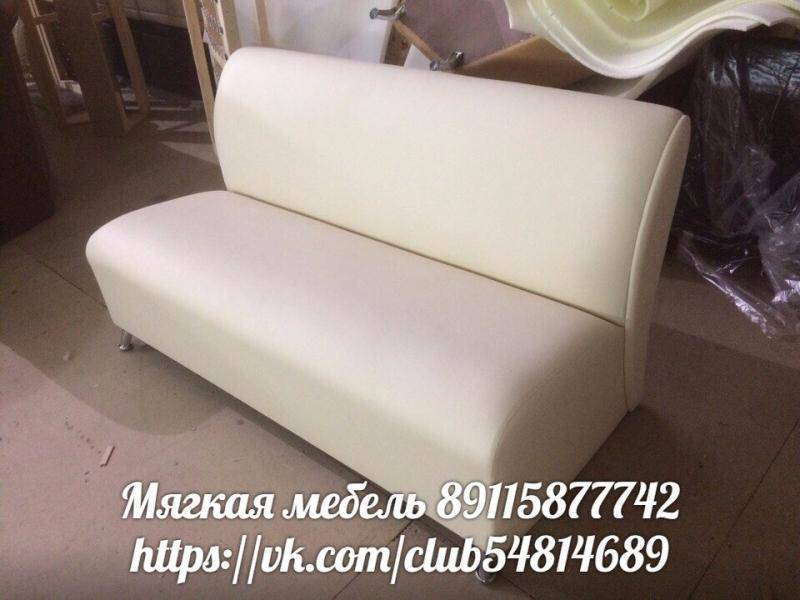 диванчик маркиз в Хабаровске