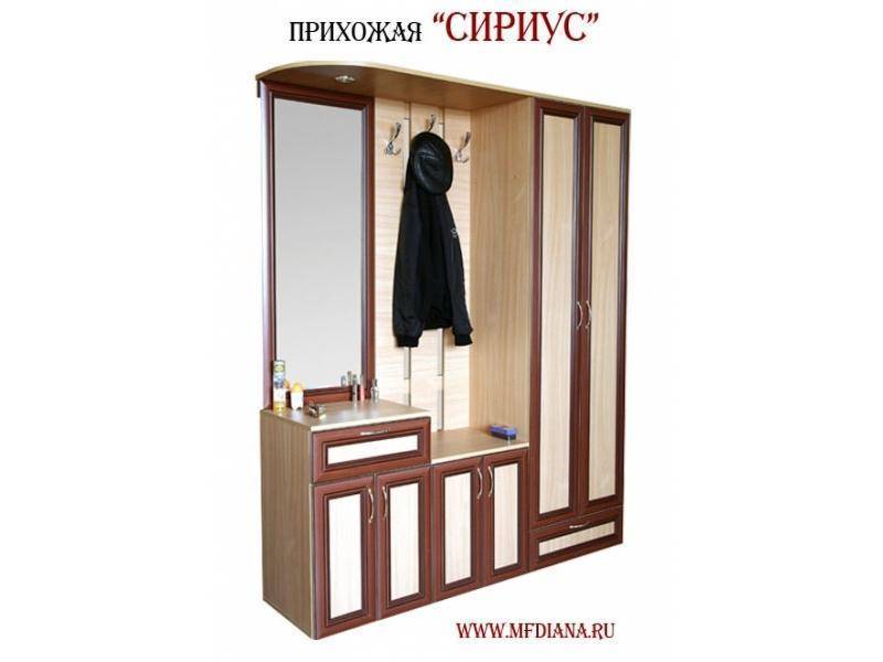 прихожая сириус в Хабаровске