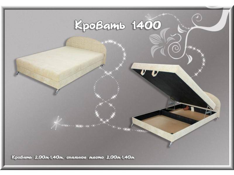 кровать 1400 в Хабаровске