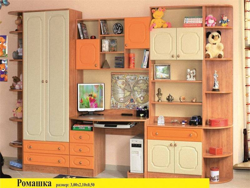 детская ромашка в Хабаровске