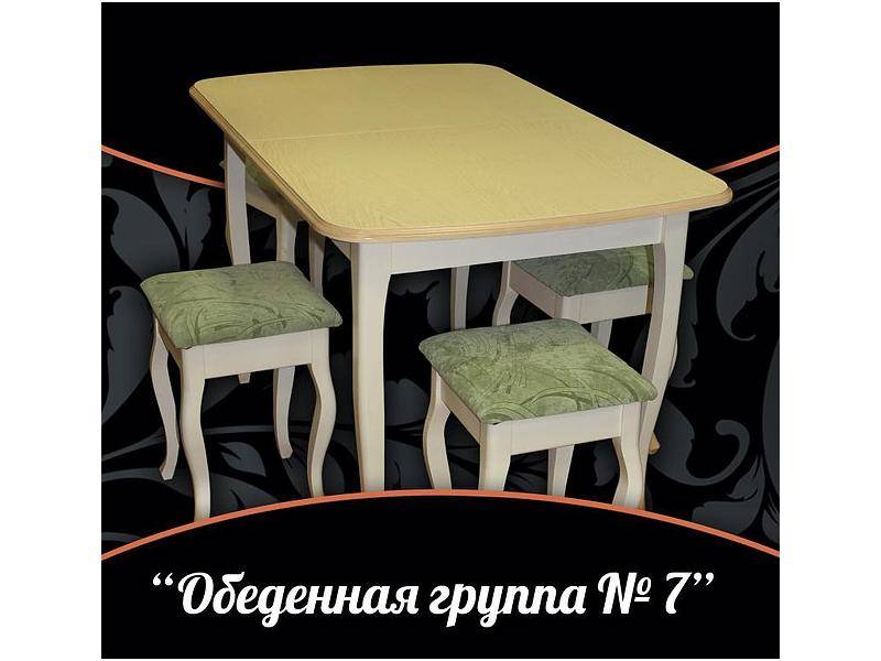 обеденная группа 7 в Хабаровске