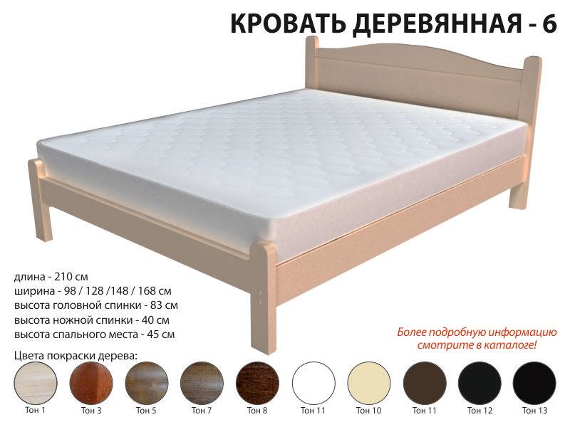 кровать деревянная 6 в Хабаровске