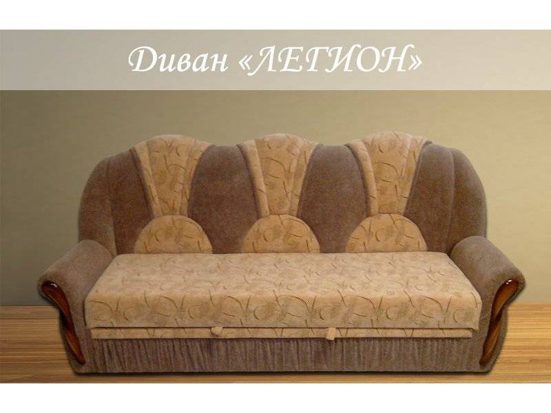 небольшой диван легион в Хабаровске