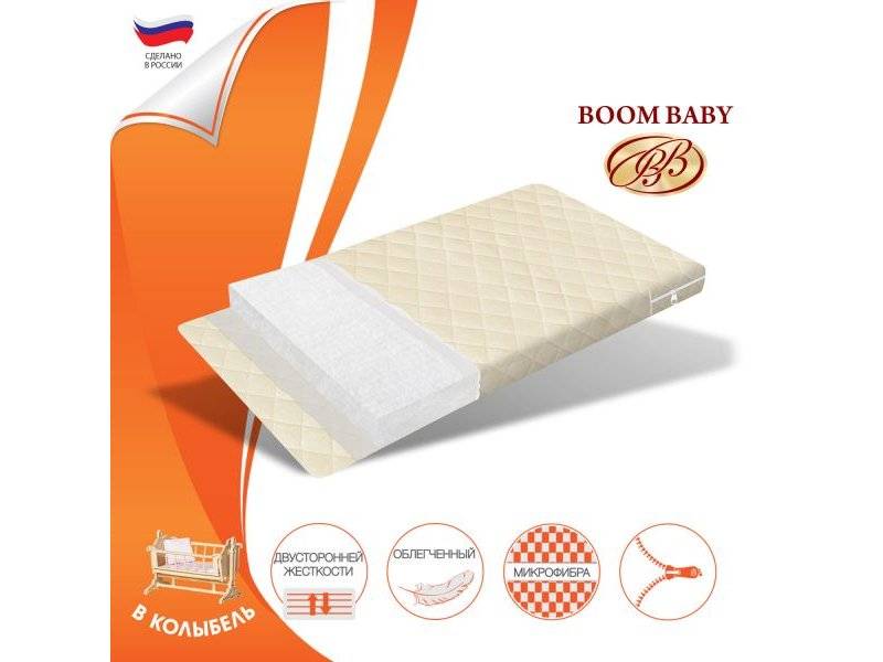 матрас boom baby неженка комфорт в колыбель в Хабаровске
