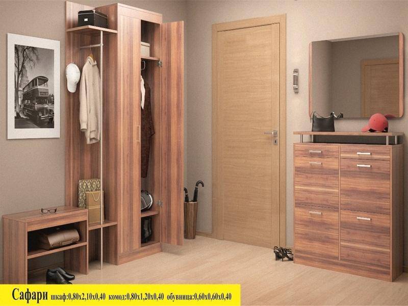 прихожая сафари в Хабаровске