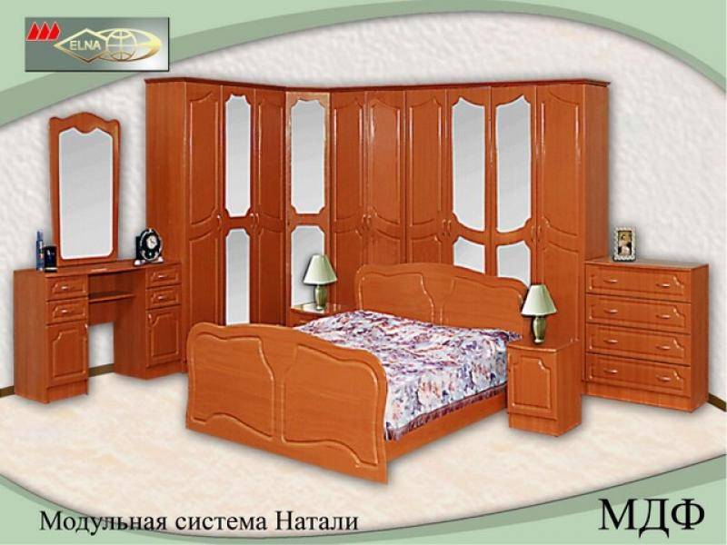 спальня модульная натали (мдф) в Хабаровске