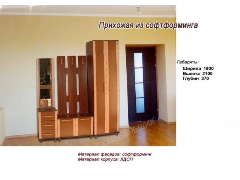 прихожая из софтформинга в Хабаровске