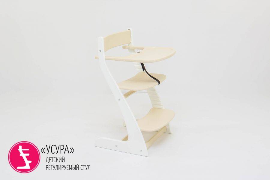 детский растущий регулируемый стул усура бело-бежевый в Хабаровске
