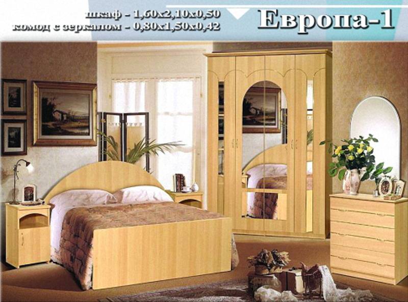 спальный гарнитур «европа 1» в Хабаровске
