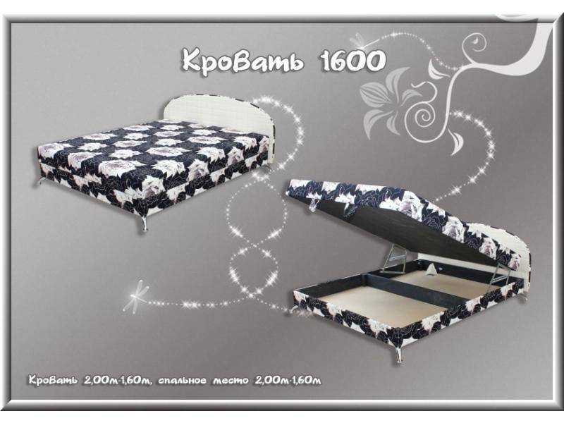 кровать 1600 в Хабаровске
