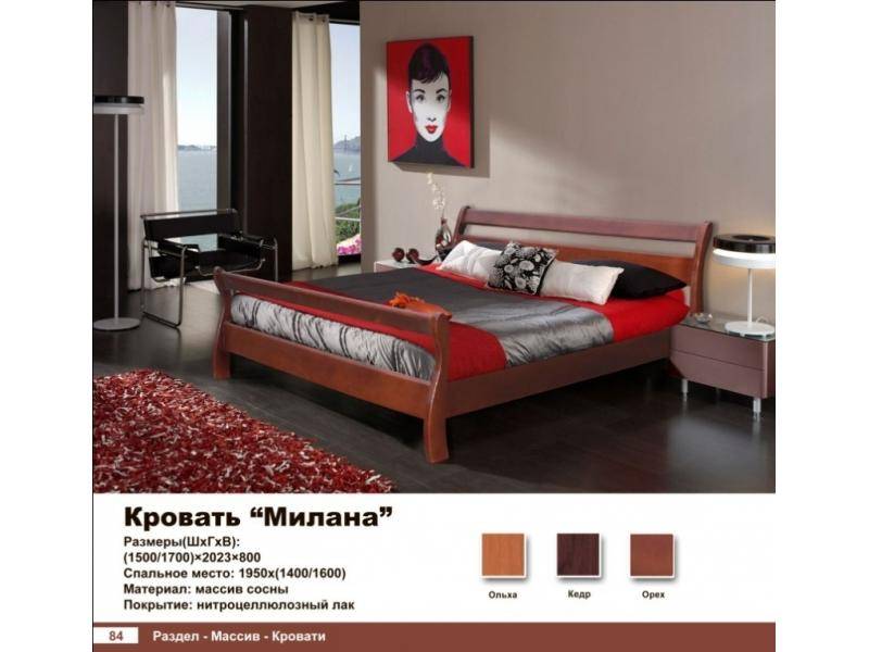 кровать милана в Хабаровске