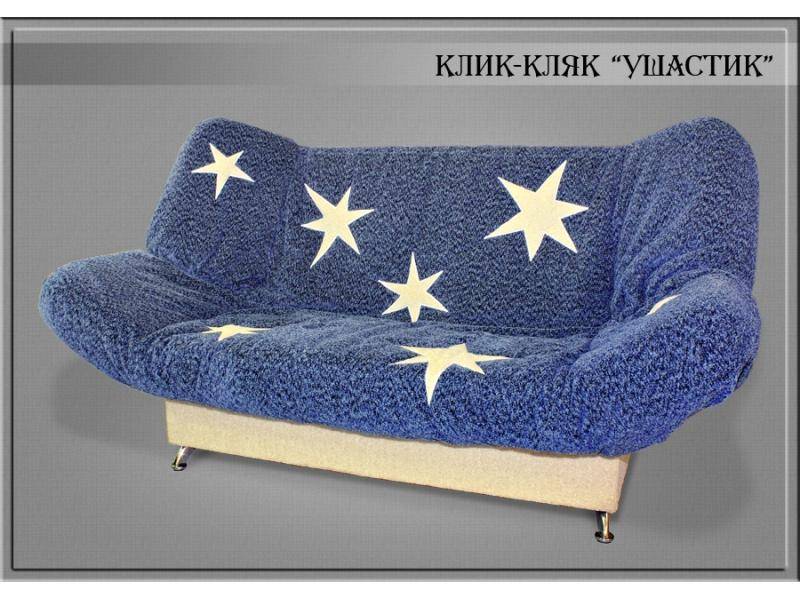 диван клик-кляк ушастик в Хабаровске