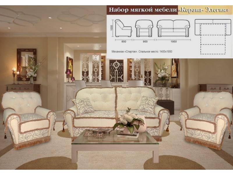элегантный прямой диван корона-элегия в Хабаровске