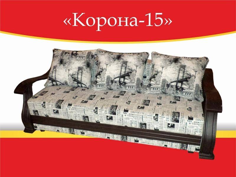 диван прямой корона 15 в Хабаровске