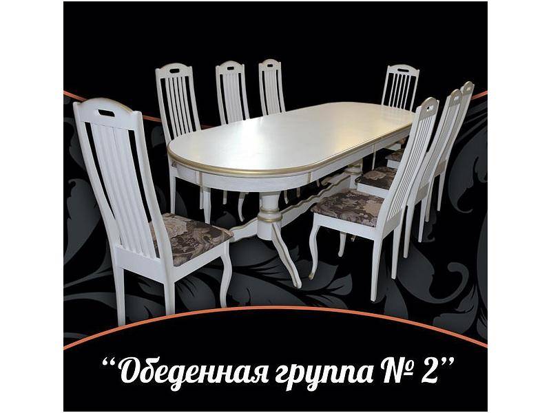 обеденная группа 2 в Хабаровске