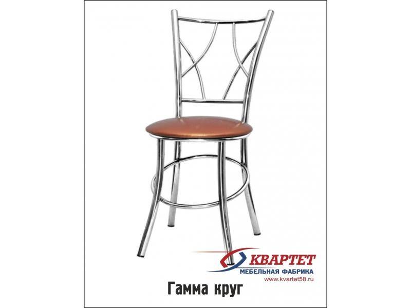 стул гамма круг в Хабаровске