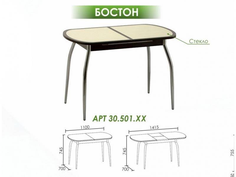 стол обеденный бостон в Хабаровске