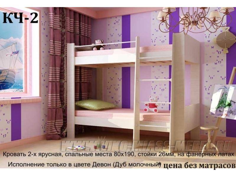 кровать двухъярусная кч-2 в Хабаровске